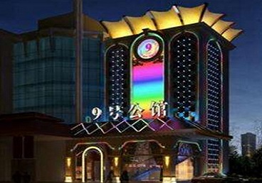 宿迁好玩开放荤素KTV推荐-九号公馆KTV消费价格口碑点评